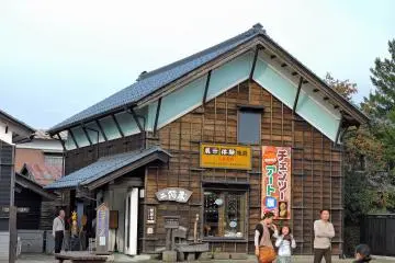 Gallery image
