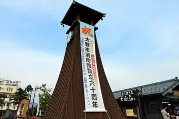 <p>The banner on the clock tower says, 'The 60th anniversary of Ono City Fire Corps.'</p>