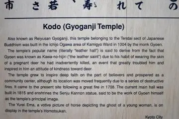 <p>Information about the temple</p>