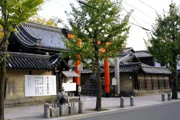 <p>A red torii marks the shrine entrance on Teramachi Street</p>