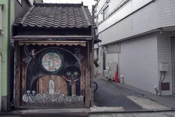 <p>A detailed photograph of the store with the outstretched cat painted on the front</p>