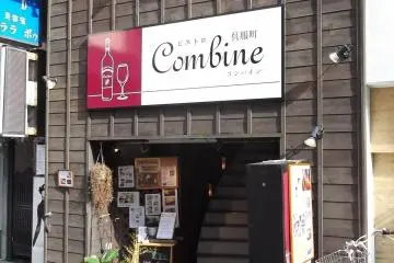 <p>The entrance on the street</p>