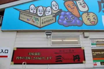 외관