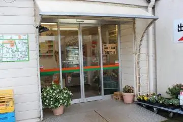 입구