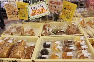 빵은 지역 아와라 카나즈의 빵. 첨가물을 최대한 줄여 안심.  그리고 맛있다. 식빵, 과자빵 등 종류도 많다