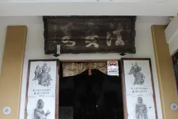 본당 입구