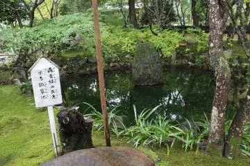 표주박 연못