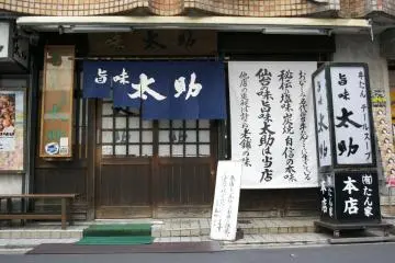 The restaurant's entrance