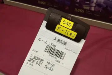 <p>Refer to the receipt for your assigned Room No. and Start/Finish time</p>