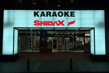 <p>You just can't miss the entrance to&nbsp;Shidax!</p>