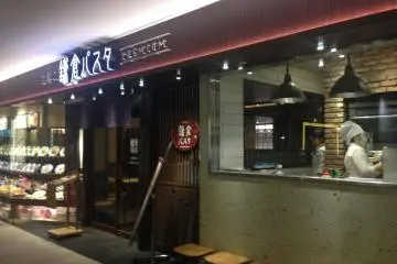 <p>Look for the Japanese sign for "pasta" and the English word "premium" to locate your gateway to pasta paradise.</p>