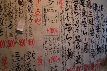Their colorful hand-written Japanese wall-menu
