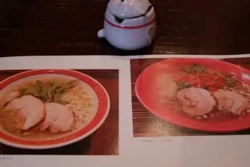 Don't hesitate to ask for their picture menu.