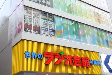 Gallery image
