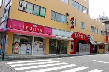 <p>It's a good thing there is a Fujiya here. Fujiya is a cafe and bakery store that specializes in pastries.</p>