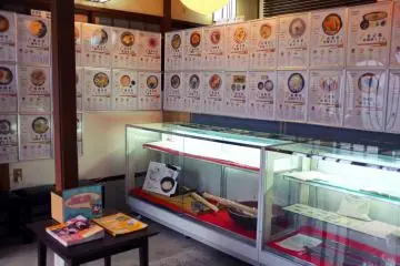 <p>Information about udon noodles</p>