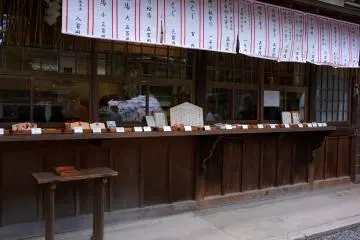 <p>Souvenirs and ema</p>