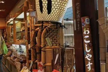 '사다야' 정면외관