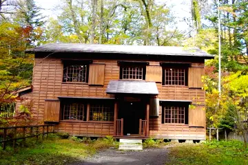Shaw Memorial House,&nbsp;Karuizawa