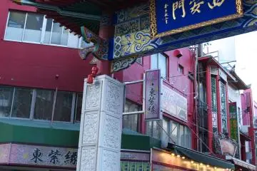 <p>Gate to Kobe's Chinatown</p>
