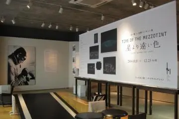 The entrance to the museum