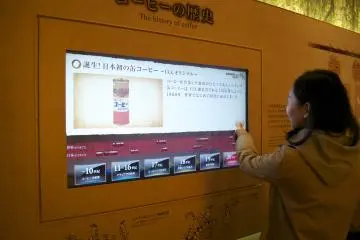 <p>Interactive digital technology is a great way to get the visitors' attention</p>