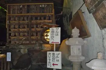 Altar at the spring -- look around for little statues, a cool carved wooden snake, and little torii gates