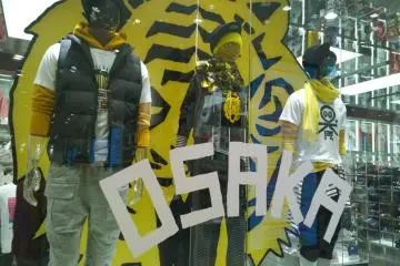 <p>โซนนี้เป็น UT ของ OSAKA โดยเฉพาะ</p>