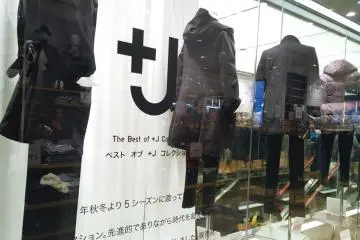 <p>+J (The Best of +J Collection) ที่คัดเลือกคอเล็คชั่นเจ๋งๆ จากดีไซน์เนอร์เก๋ๆ มาที่นี่โดยเฉพาะ</p>