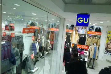 <p>ชั้นใต้ดิน 2 ชั้นนั้นเป็น GU ที่เต็มไปด้วยเสื้อผ้าเก๋ๆ ทั้งของผู้หญิงและของผู้ชาย</p>