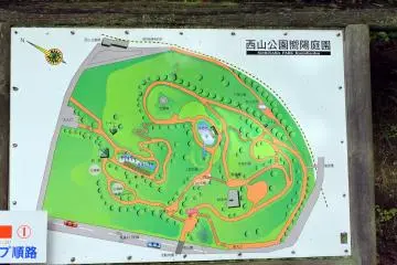<p>Several gardens are inside the spacious Nishiyama Park, and all of them are called Kyoyo Garden</p>