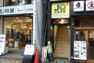 <p>The only access to the cafe is up this flight of stairs</p>