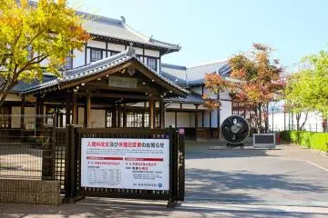 Gallery image