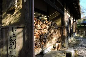 <p>This place is famous for its genuine irori fireplace, and this is the firewood for it</p>