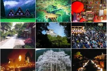 Gifu Prefecture (Photo: <a href="http://www.gifu-photo.com/" target="_blank" rel="noreferrer noopener nofollow">Gifu Digital Archive</a>)