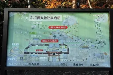 사당의 지도. 산허리를 따라 뻗어 있는 넓은 땅.
