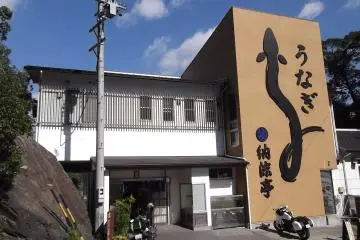 The entrance, with an eel mural, not actual size