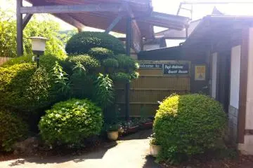 Entrance - Fuji Hakone Guesthouse