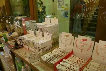 <p>Organic products corner right next to the entrance</p>