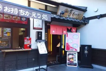 Gallery image