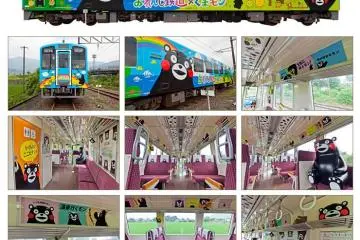 <p>ตัวอย่างขบวนรถไฟคุมะมงที่ตกแต่งอย่างสวยงามน่ารักทั้งขบวน</p>