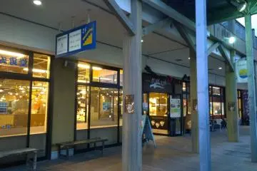 <p>บริเวณร้านค้าในบรรยากาศน่าเดินของ&nbsp;Dolphin Port (Kagoshima Water Front)&nbsp;</p>