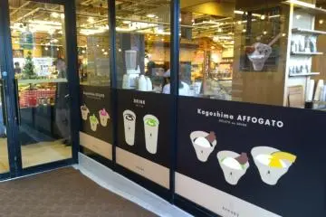<p>Kagoshima AFFOGATO เป็นเมนูยอดฮิตเฉพาะถิ่นของ GELATERIA HANANOKI ที่ต้องลองมาชิม</p>