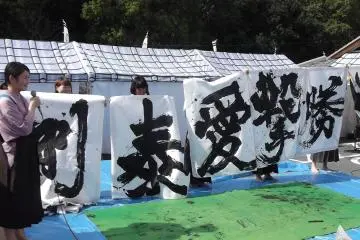 <p>After the drummers there was some live calligraphy</p>