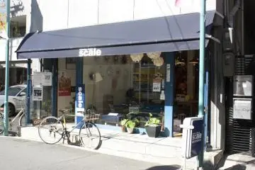<p>ร้านเฟอร์นิเจอร์และของแต่งบ้านเก๋ๆ ที่ตั้งอยู่ใน Orange Street&nbsp;</p>