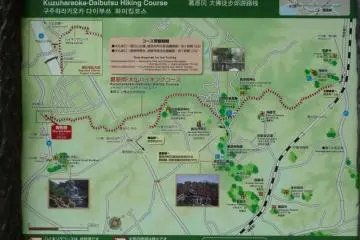 <p>Voici la carte du chemin de randonn&eacute;e</p>
