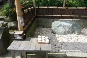<p>Au sanctuaire Kuzuharaoka, on peut acheter pour 100 yens une assiette en c&eacute;ramique que l'on peut jeter et casser contre un rocher pour chasser les forces n&eacute;gatives et malignes dans sa vie</p>
