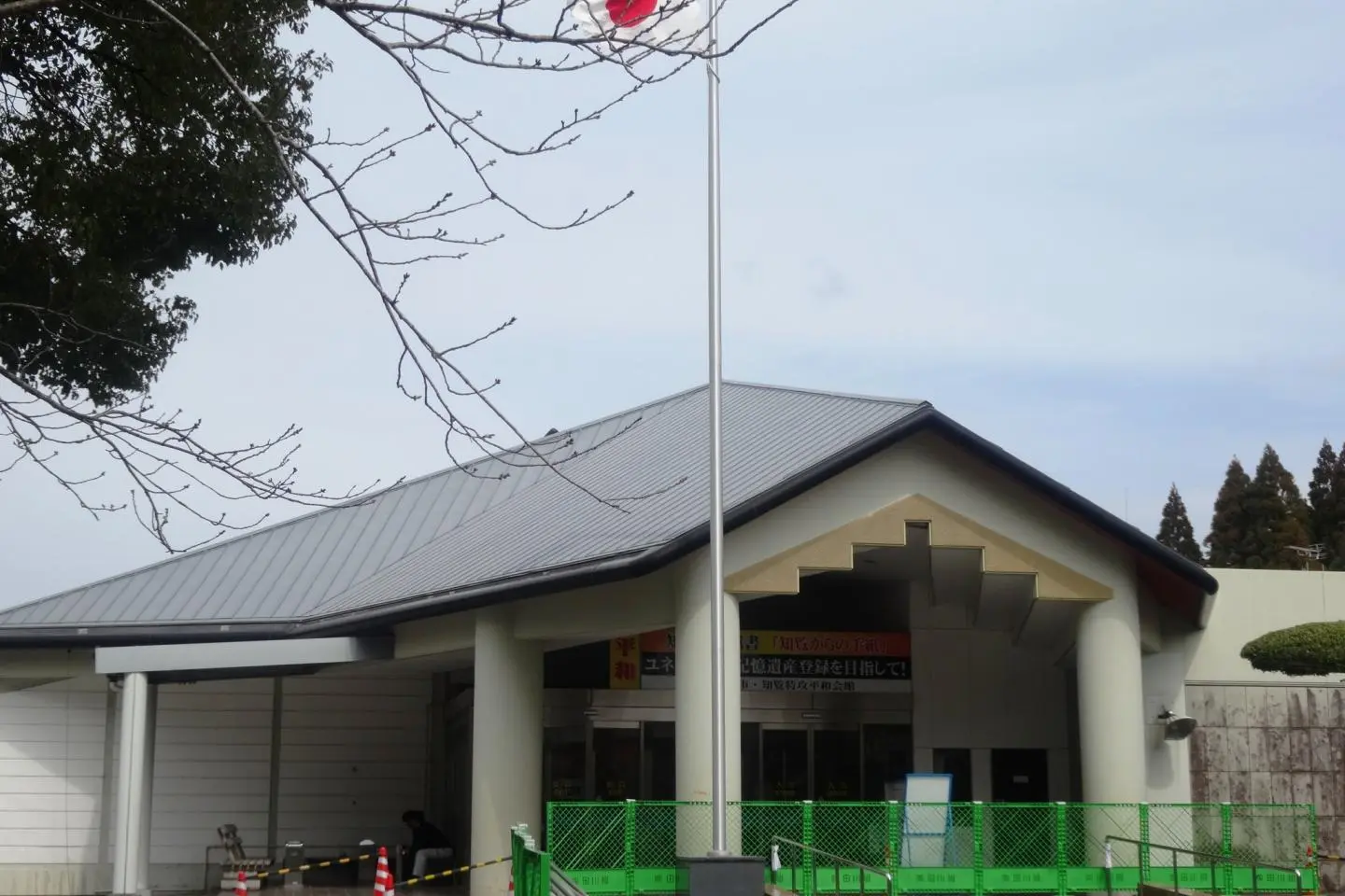 Peace Museum for Kamikaze Pilots