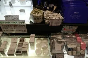 <p>The skin care line</p>