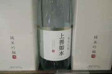 <p>Their best known sake</p>